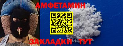 гашиш Бийск