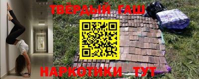 спайс Беслан