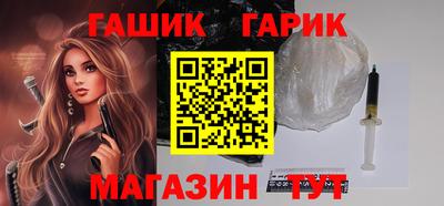 спайс Беслан