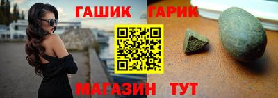 гашиш Бийск