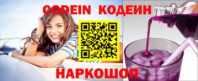 ALPHA-PVP Берёзовский