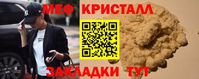 трава Комсомольск-на-Амуре