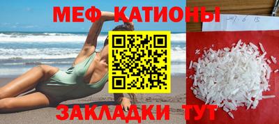 трава Комсомольск-на-Амуре