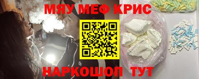 трава Комсомольск-на-Амуре