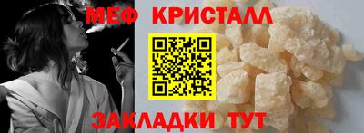 спайс Беслан