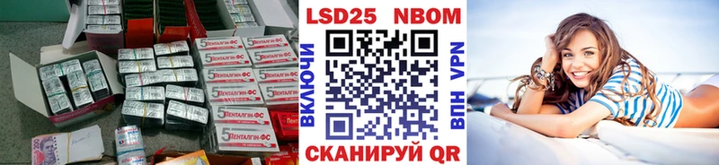 кракен ссылки цена наркотик Бирск ЛСД экстази ecstasy