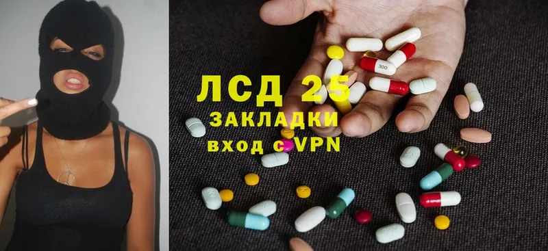 Лсд 25 экстази ecstasy  купить  сайты  Бирск 