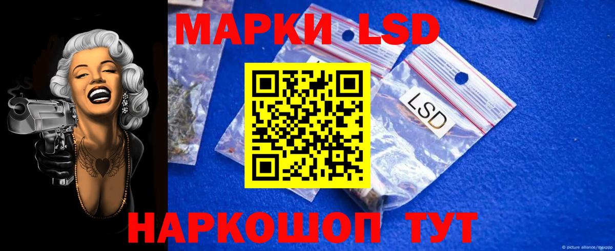 ЛСД экстази ecstasy Бирск