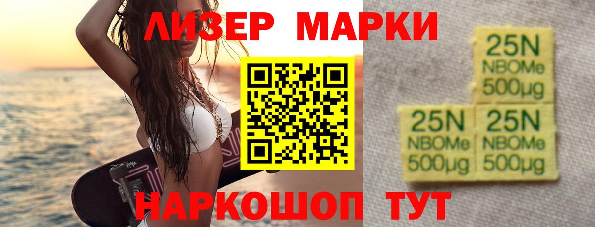 Лсд 25 экстази кислота  ЛСД экстази  Бирск 