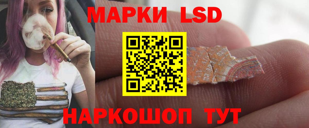 Бирск  ЛСД экстази кислота  Лсд 25 экстази  Вход с VPN 