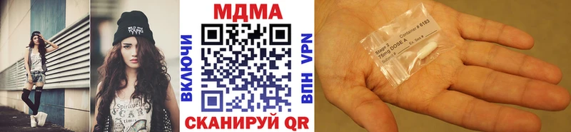ссылка на мегу   Бирск  МДМА кристаллы 