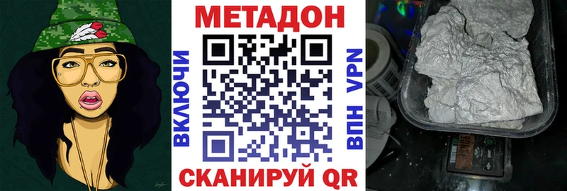 маркетплейс клад  Бирск  МЕТАДОН кристалл  кракен ТОР 