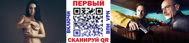 Первитин кристалл Бирск
