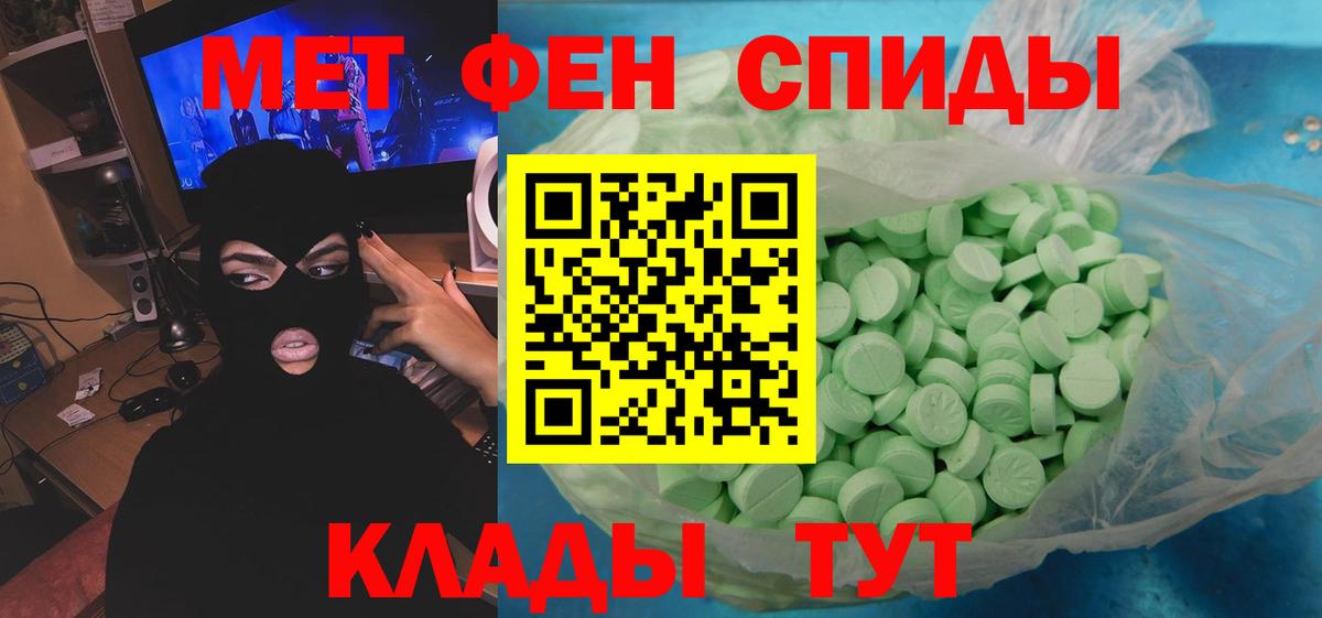 Первитин пудра Бирск