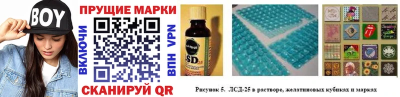 что такое наркотик  Бирск  Наркотические марки 1,5мг 