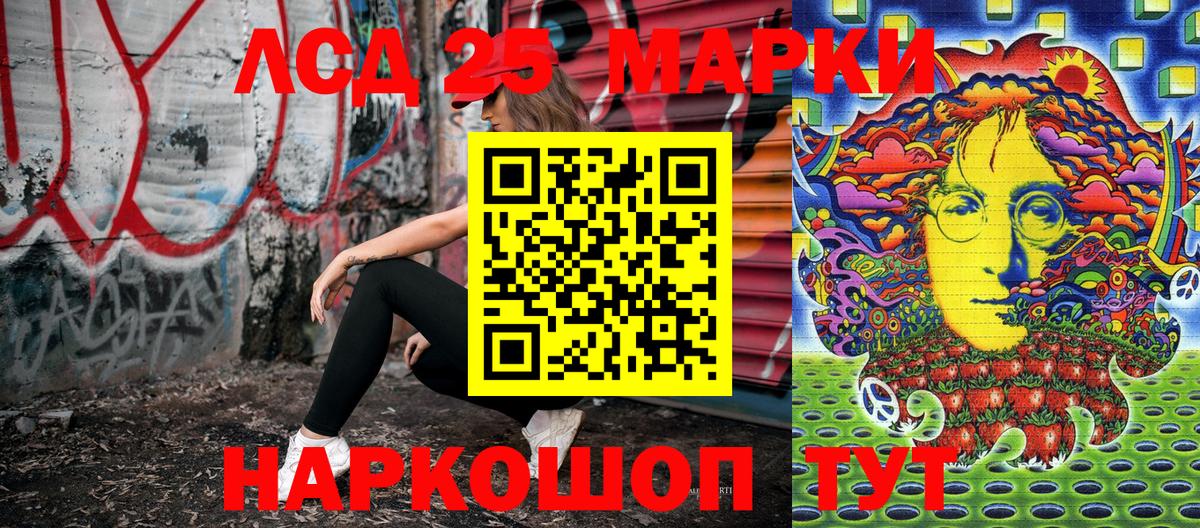 продажа наркотиков  Вход с VPN  Бирск  Марки N-bome 1,8мг  Марки N-bome 1,8мг 