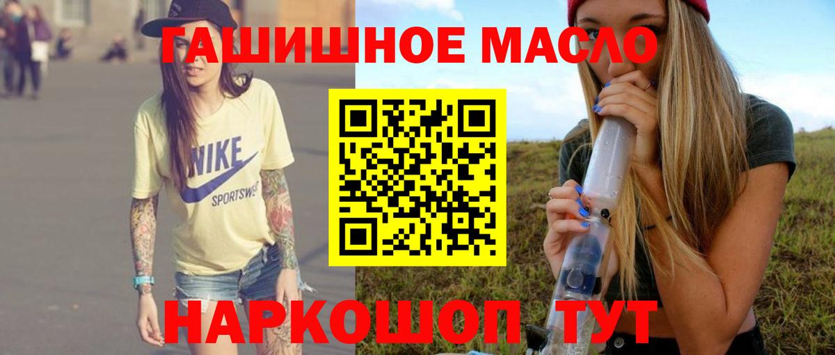 ТГК вейп с тгк  Вход с VPN  Бирск 