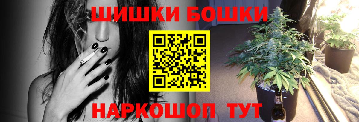 Марихуана VHQ Бирск