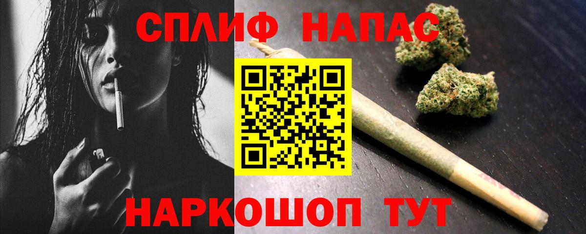 Марихуана White Widow Бирск